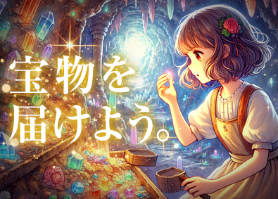 アイ・エフ株式会社 販売スタッフ／未経験者歓迎／完全週休2日制・残業少なめ