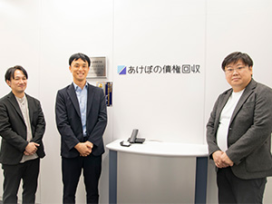 あけぼの債権回収株式会社 (「全国保証株式会社」100％出資) 債権回収スタッフ／経験者優遇／年休120日～／実働7時間