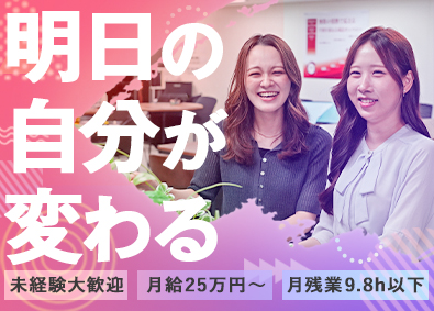 株式会社Ｃｒａｎｅ＆Ｉ