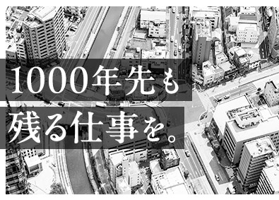 株式会社ワールドコーポレーション (Nareru Group) 街づくりクリエイター／月収例40万円／資格取得支援有／h13