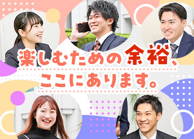 株式会社ジール不動産 賃貸仲介営業／未経験歓迎／土日祝休・年休130日／Wインセン
