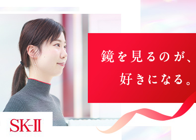Ｐ＆Ｇプレステージ合同会社 美容部員／未経験歓迎／残業ほぼなし／自社製品の支給有