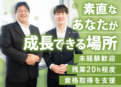 株式会社フェイス 法人営業（既存顧客中心）／未経験歓迎／残業月20h程度