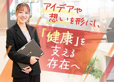 株式会社ベネフィット・ワン (第一生命グループ) 健診代行サービスの運営・企画／年休123日／福利厚生充実