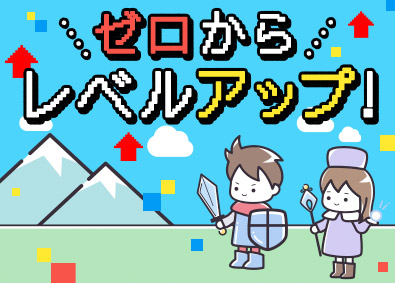 株式会社ワールドコーポレーション (Nareru Group) プロジェクト管理サポート／月収例40万円／未経験歓迎／h14