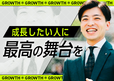 株式会社オープンハウス・アーキテクト (オープンハウスグループ) 総合職（営業・採用）／昇格年4回／未経験歓迎／両立支援制度