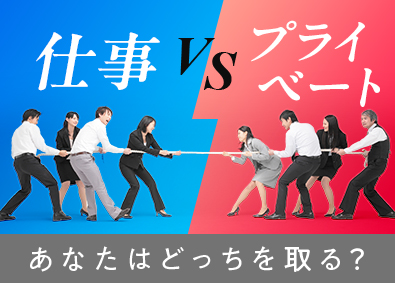 東建コーポレーション株式会社 【プライム市場】 仕事かプライベートか選ばなくていい営業／年休121日