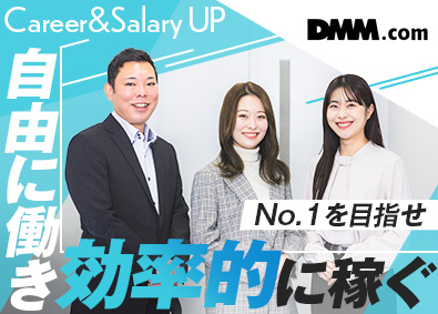 合同会社ＤＭＭ．ｃｏｍ