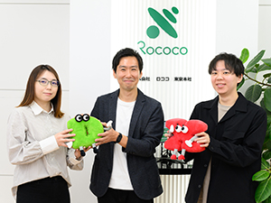 株式会社ロココ 【スタンダード市場】 上場企業の新卒採用担当／経営層と直接関われる／経験を活かせる