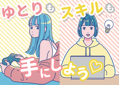 株式会社リクルートＲ＆Ｄスタッフィング (リクルートグループ) 未経験歓迎！ITヘルプデスク（賞与3.2ヵ月以上）／i4