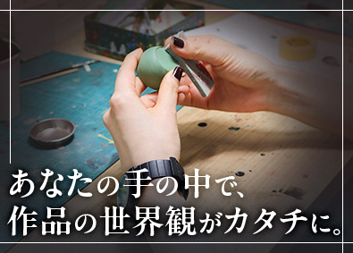 ベネリック株式会社 キャラグッズ等の商品開発／賞与年3回／リモートあり／服装自由