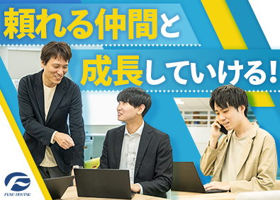 扶桑電通株式会社 【スタンダード市場】 マネージドサービス／年間休日124日／未経験歓迎