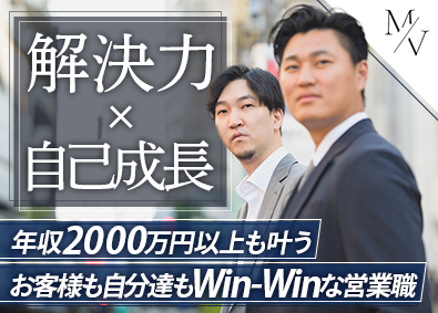 株式会社ＭａＶｉｅ 提案営業／完全週休2日制・インセンティブで高収入・未経験歓迎