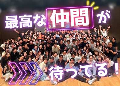 株式会社ＬＵＸＵＲＹ イベントPRスタッフ／平均月収62万円／未経験可／寮完備