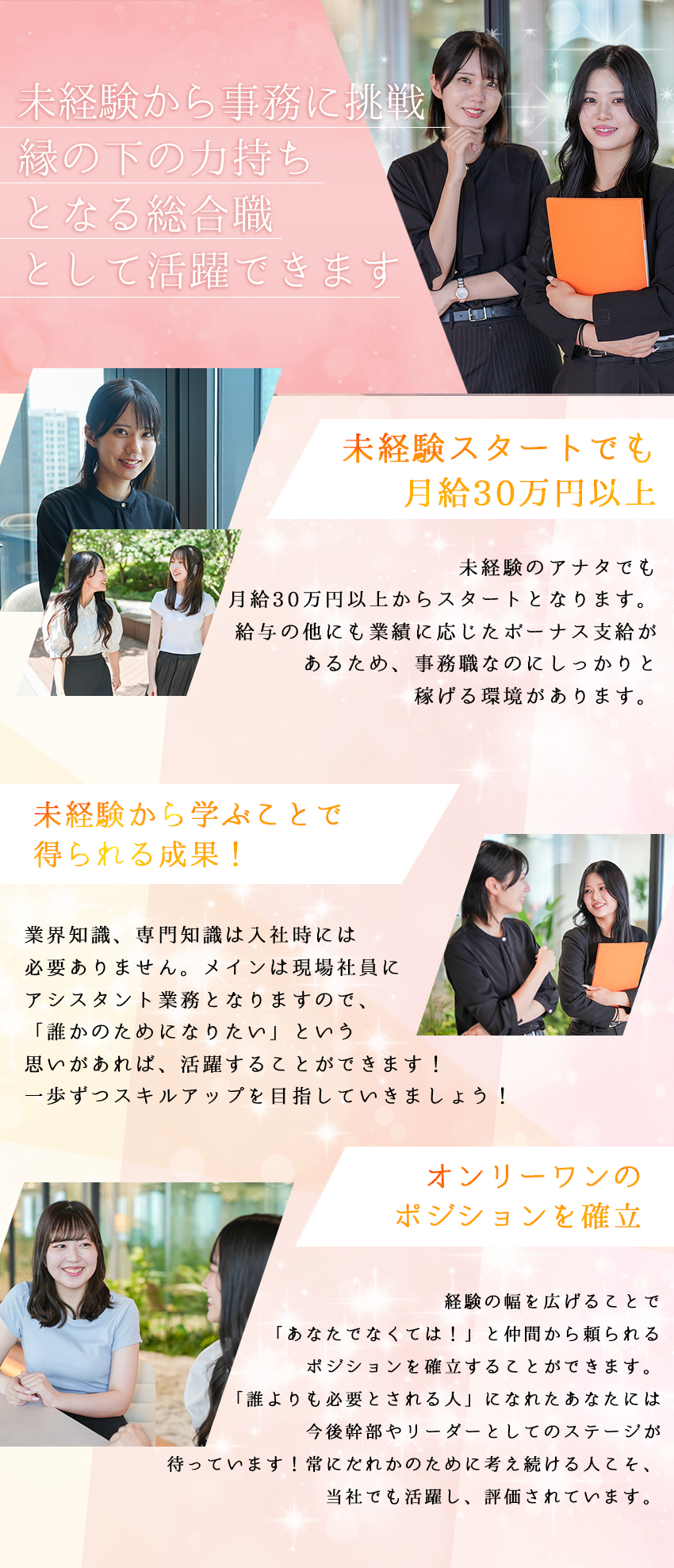 【好待遇】直行直帰／退職金／土日休みで福利厚生充実／【メリハリ】年休120日以上／土日休み！／【高収入】月30万円以上可能！／30～40代活躍中／銀座屋高田馬場店（株式会社ＲｅＬＡＮＤ）