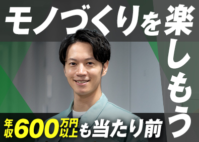 安芸メタル工業株式会社 技術職（溶接・機械オペレーター）／未経験歓迎／賞与4カ月以上