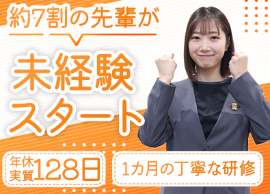 株式会社ベルパーク