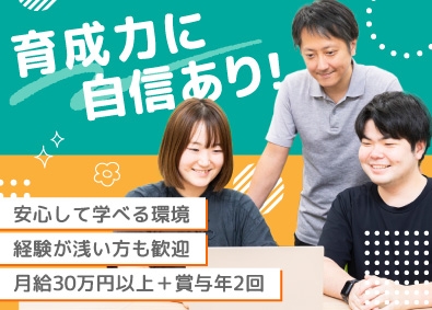 マックシステム株式会社