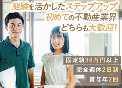 株式会社Prostyle（プロスタイル）