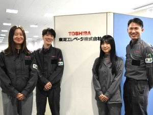 東芝エレベータ株式会社 (東芝グループ) 昇降機の部材調達／年休126日／土日祝休み／リモートワーク可