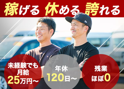 アイシーエムジャパン株式会社 中古車整備・管理スタッフ／未経験歓迎／土日祝休／残業ほぼなし