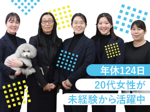 光和テック株式会社 営業事務／定時退社／子育てママ在籍／事務デビュー歓迎