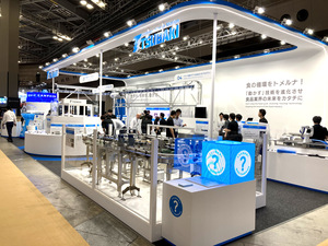 ツバキ山久チエイン株式会社 (つばきグループ) 機械・電気設計／年休126日／賞与実績6カ月／残業20h以下