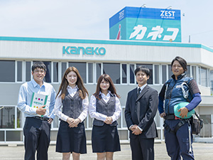 株式会社カネコ・コーポレーション 未経験者歓迎の事務職／転勤なし／毎年昇給／マイカー通勤OK