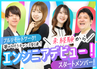 株式会社リベラルワン