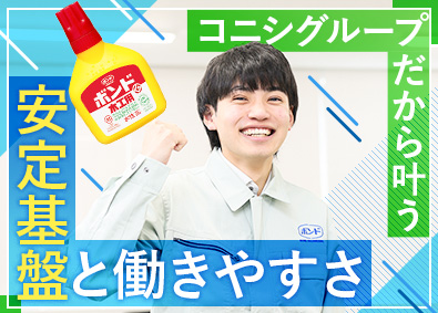 ボンドエンジニアリング株式会社 (コニシグループ) 施工管理／賞与6.3カ月／年休125日／官公庁・大手案件多数