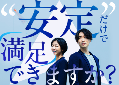 株式会社オールマーク Web広告営業／未経験歓迎／フルリモート可／残業月10h以内