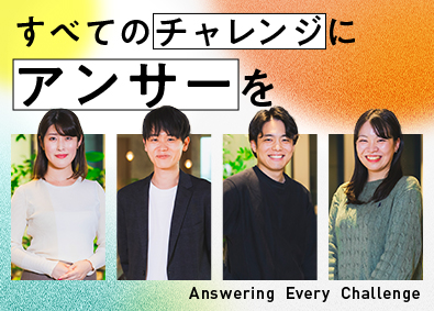 レバレジーズ株式会社 採用・企画にも携われるスタッフ管理職／土日祝休／福利厚生充実