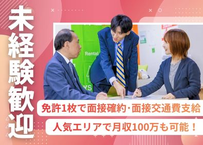 株式会社ワイエス・ホーム (ワイエス・ホームグループ) ルームアドバイザー／未経験でも成約率50%以上／若手活躍中！