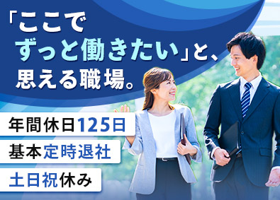 株式会社寺田ポンプ製作所 ルート営業／年休125日／残業月5h程度／土日祝休み