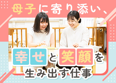社会福祉法人大洋社 母子家庭支援スタッフ／未経験歓迎／年休125日／資格手当あり