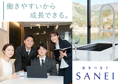 ＳＡＮＥＩ株式会社 【スタンダード市場】 上場企業のルート営業／年休125日／直行直帰可／フレックス制