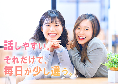 株式会社ＮＳＴ 営業職／未経験者活躍中／土日祝休み／認め合い助け合う文化