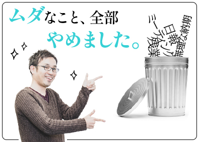 株式会社インフォプラックス