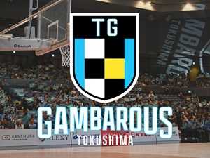 株式会社がんばろう徳島 人事・総務／即戦力歓迎／土日祝休み／年間休日120日