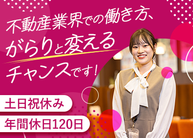 株式会社ジェイ・エス・ビー 【プライム市場】 学生向けマンションの賃貸管理スタッフ／賞与年2回・決算賞与有
