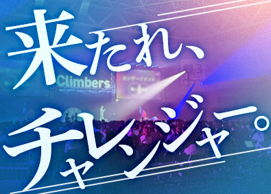 株式会社トーガシ 人事（労務・採用・教育）／未経験可／土日祝休／フレックス