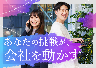 株式会社ローザス 医療・福祉特化のキャリアアドバイザー／インセン最大200万