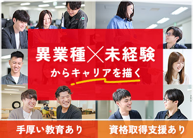 日本ハウズイング株式会社 マンションの建築設備・施工管理／未経験歓迎／スライドワーク