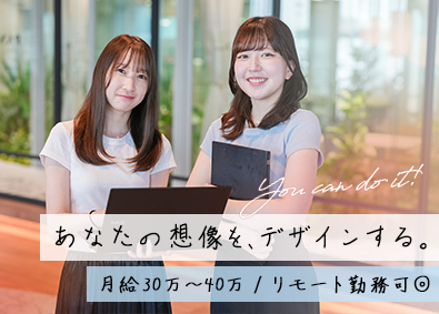 合同会社ヒテラス 経験者優遇／パース制作／月給30万円～40万円＆賞与2回