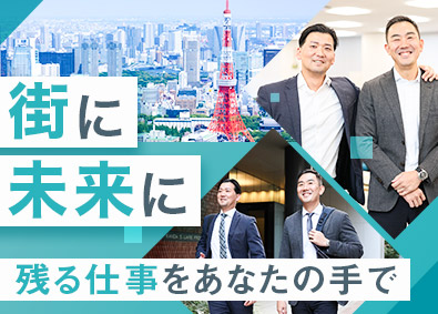 住商セメント株式会社 (住友商事グループ) 法人営業／既存顧客9割／土日祝休み／福利厚生充実