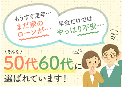 軽急便株式会社 勤務時間も休日も自由に決められるドライバー／未経験歓迎