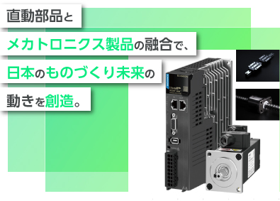 株式会社SBC 電気系制御エンジニア／スキル評価高待遇／定時退社／転勤なし
