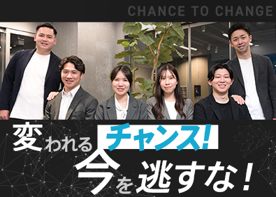 株式会社ラストデータ 未経験歓迎／前職給与保証／圧倒的に稼げる会社／コンサルタント