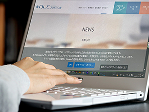 ＱＬＣプロデュース株式会社 (グループ会社／出光興産株式会社) WEBディレクター兼広報担当／年休120日～／完全週休2日制