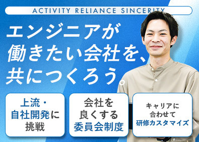 株式会社ＡＲＳ